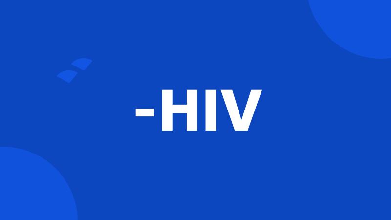 -HIV