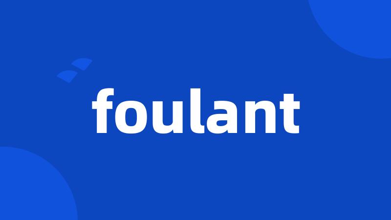 foulant