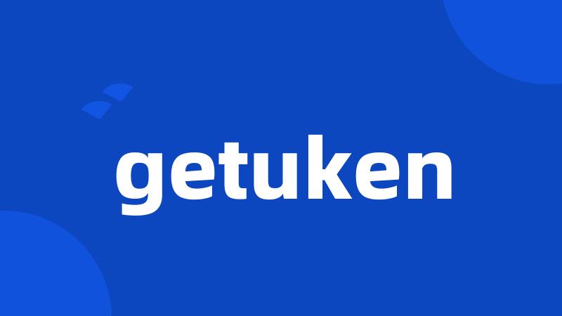 getuken