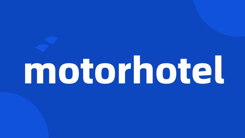 motorhotel