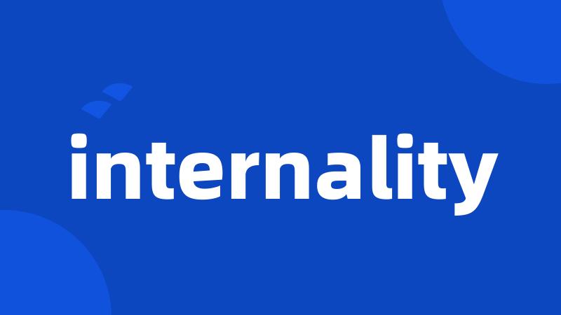 internality