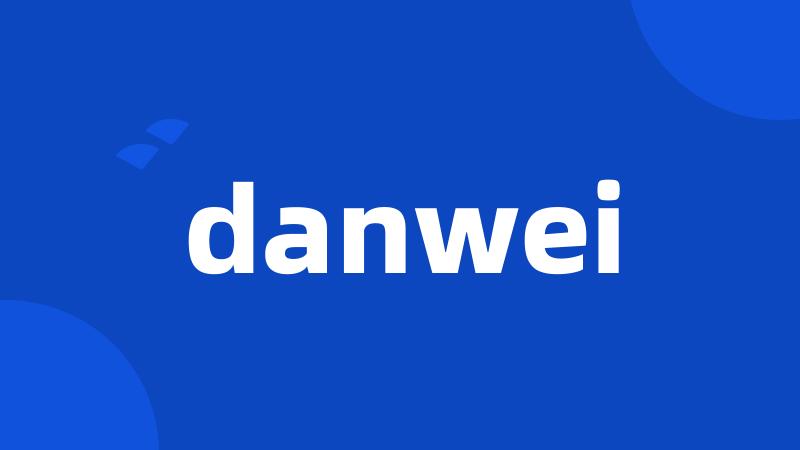 danwei