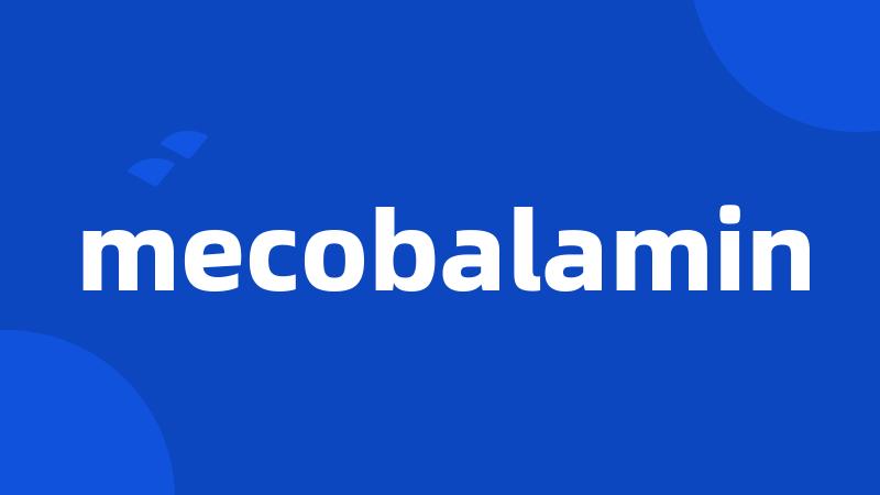 mecobalamin