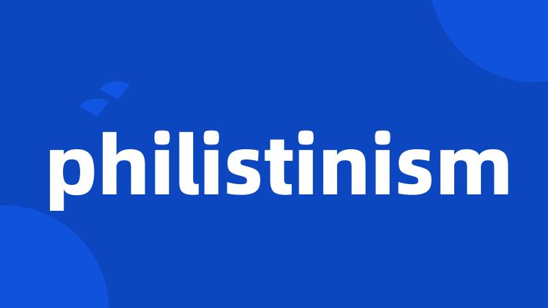 philistinism