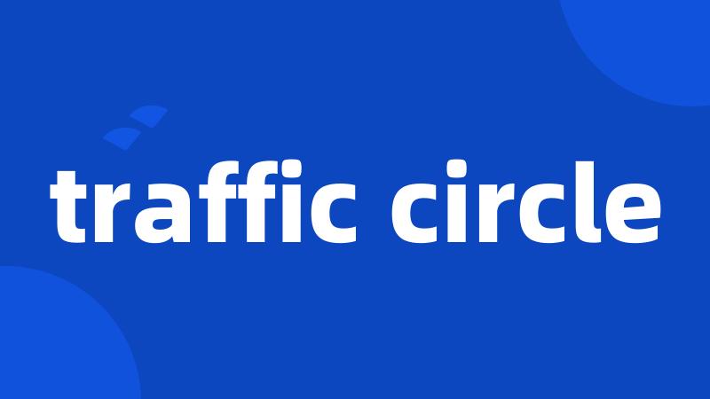 traffic circle