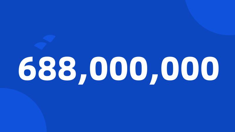 688,000,000