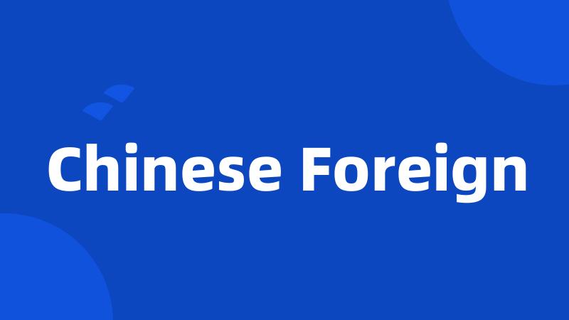 Chinese Foreign