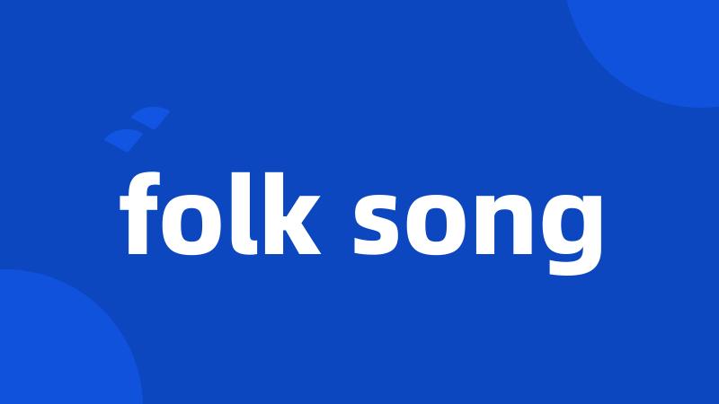 folk song