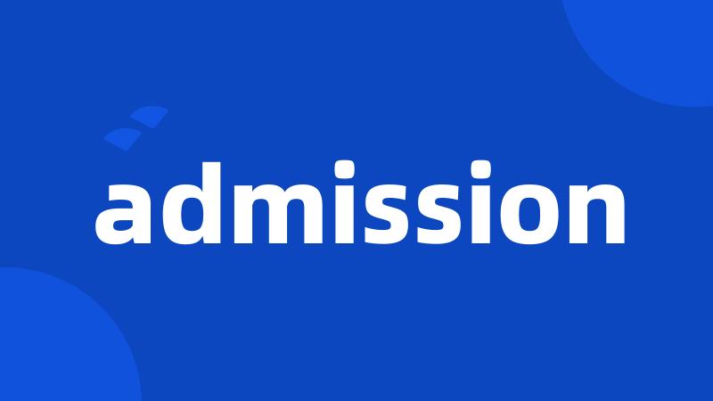 admission