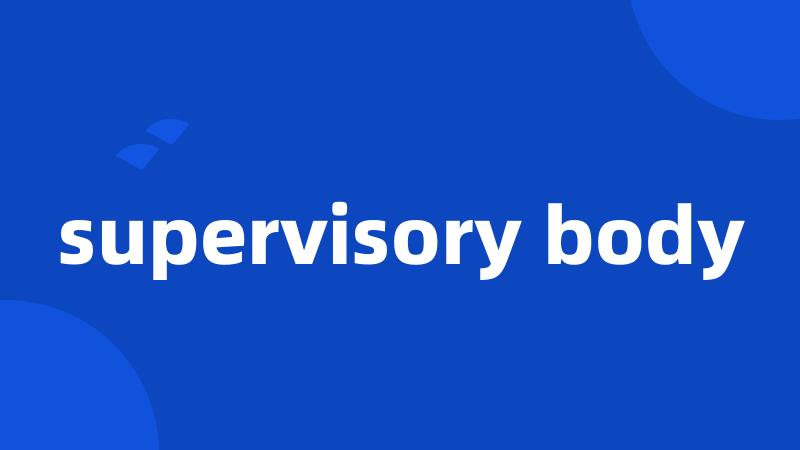 supervisory body