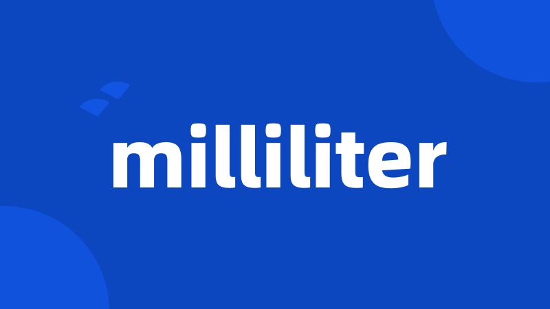 milliliter