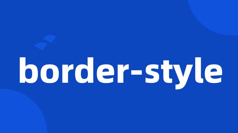 border-style