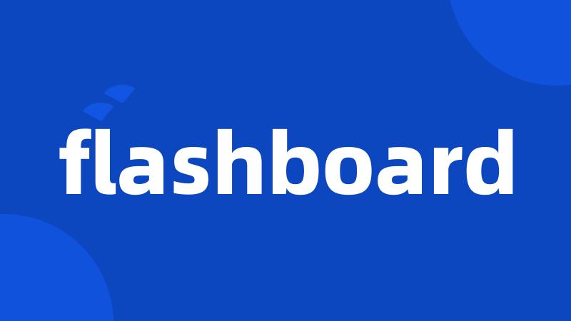 flashboard