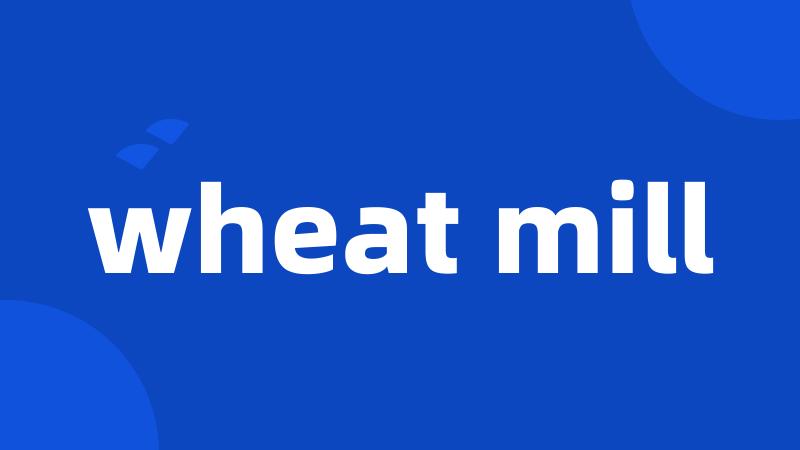 wheat mill