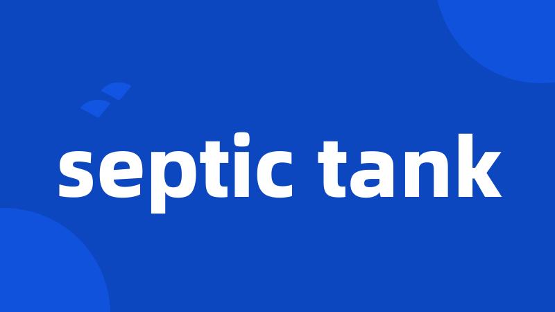 septic tank