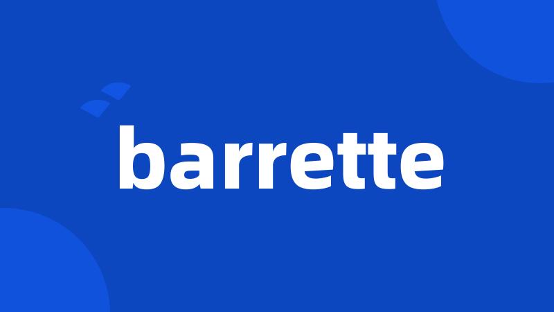 barrette