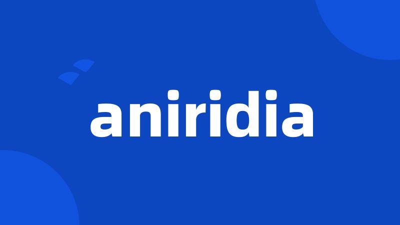 aniridia