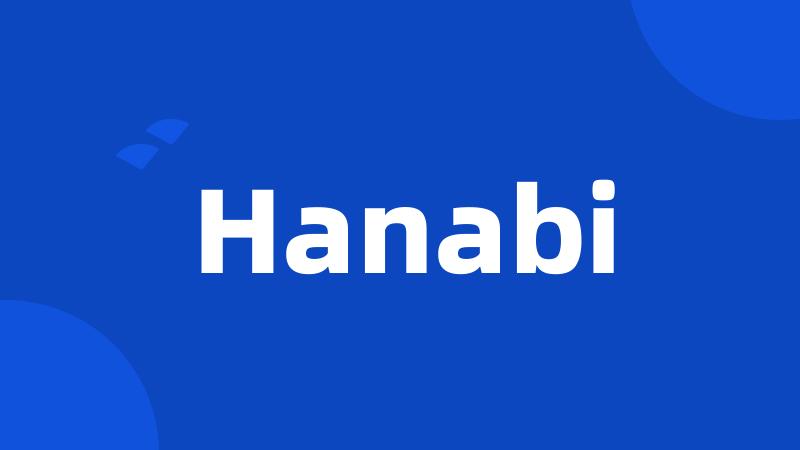 Hanabi