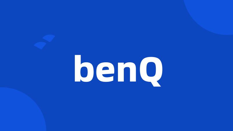 benQ