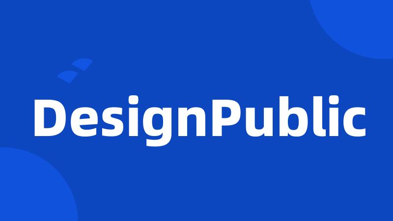 DesignPublic