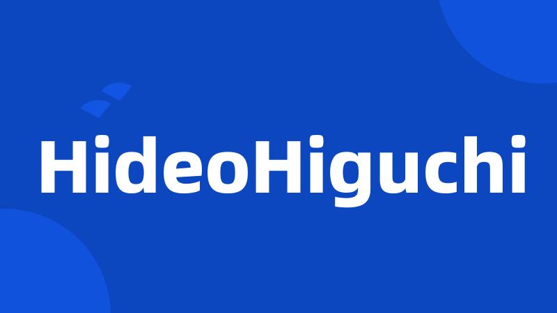 HideoHiguchi