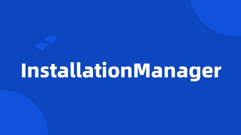 InstallationManager