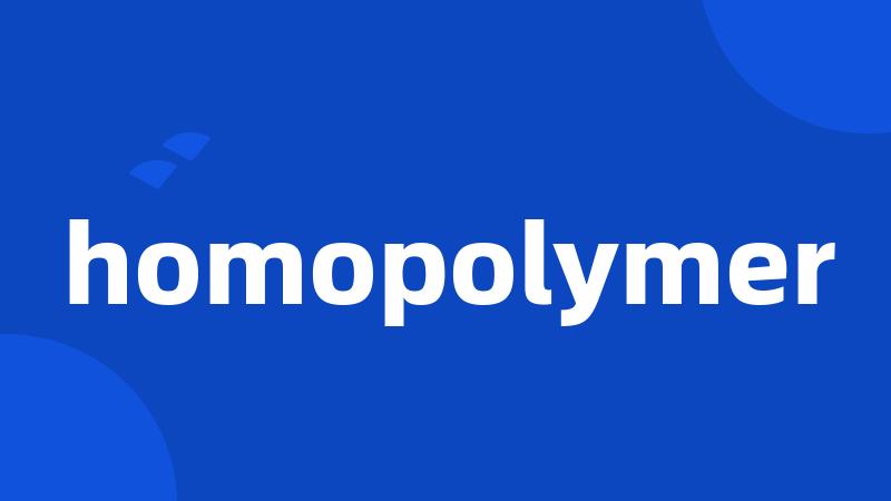 homopolymer