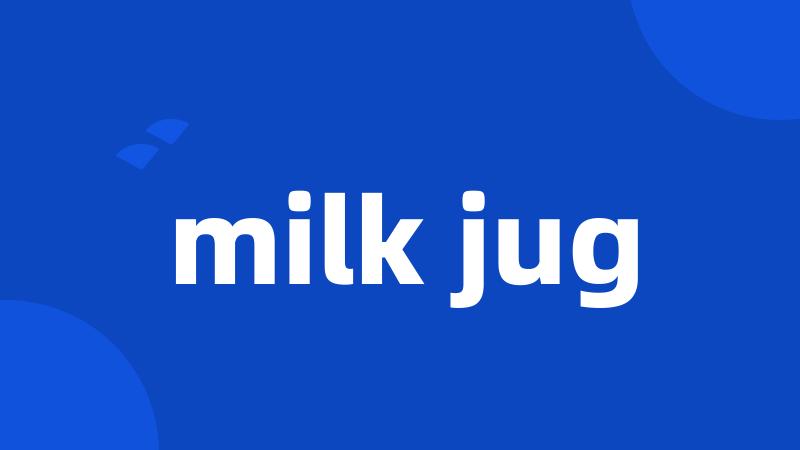 milk jug