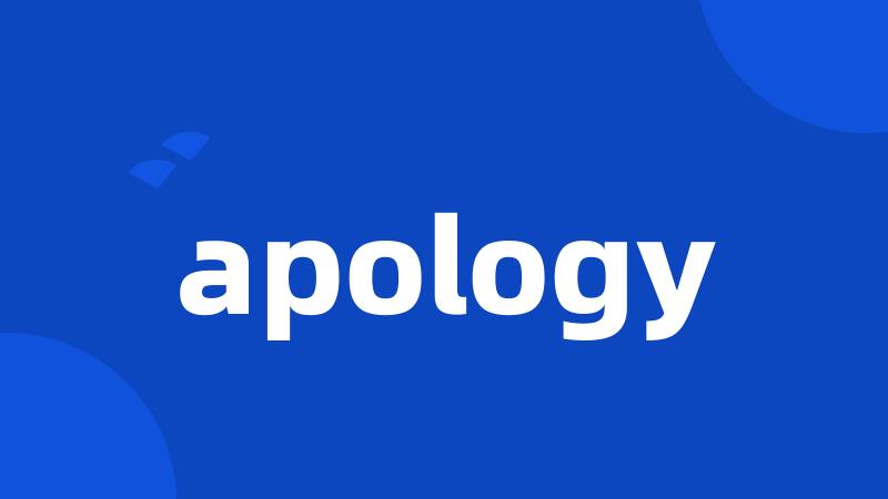 apology