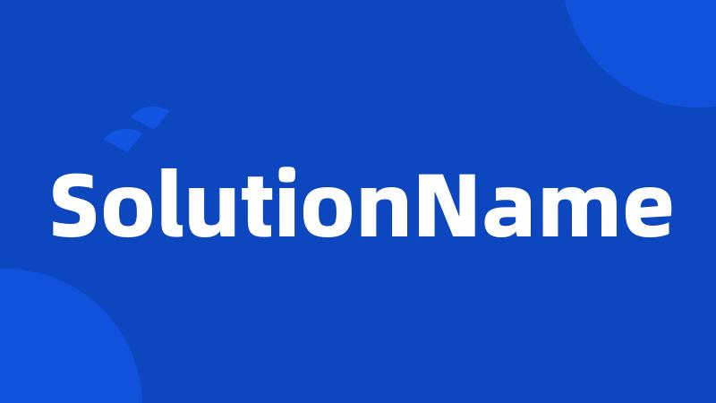 SolutionName