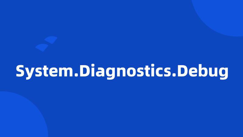 System.Diagnostics.Debug