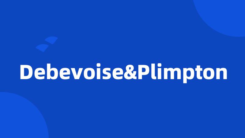 Debevoise&Plimpton