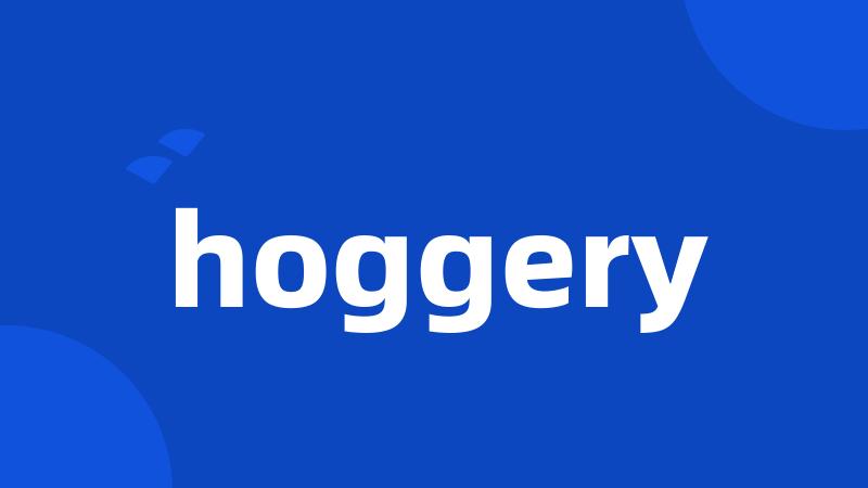 hoggery