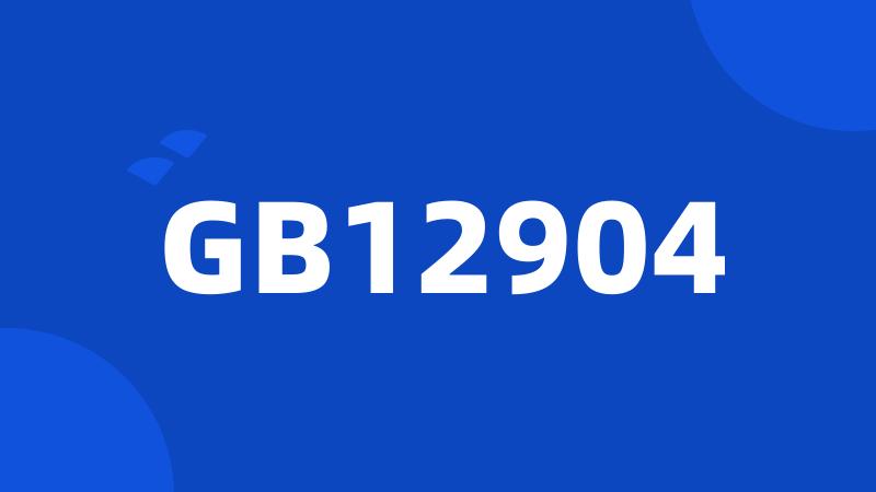 GB12904