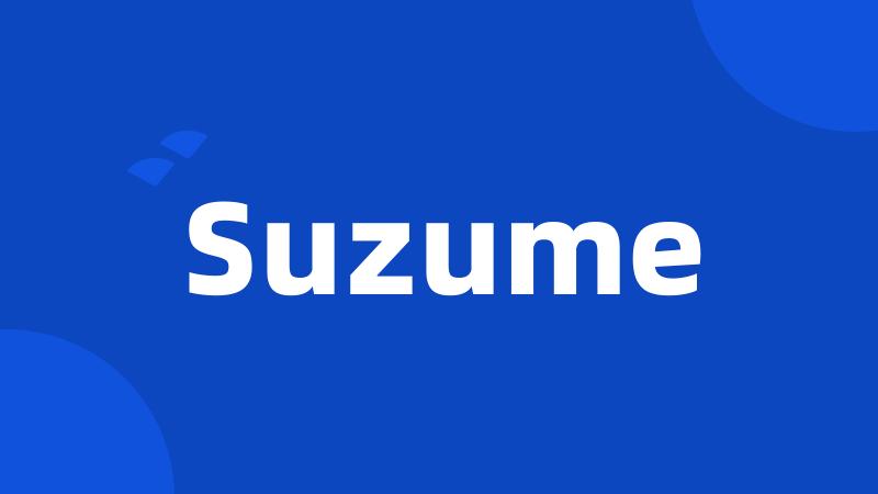 Suzume