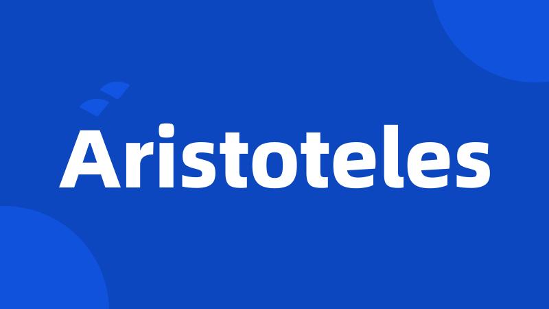 Aristoteles