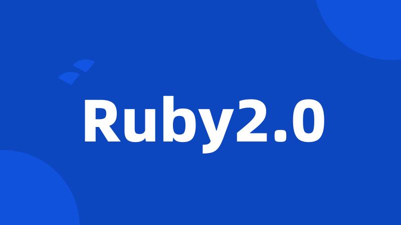 Ruby2.0