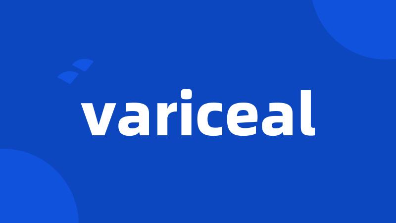 variceal