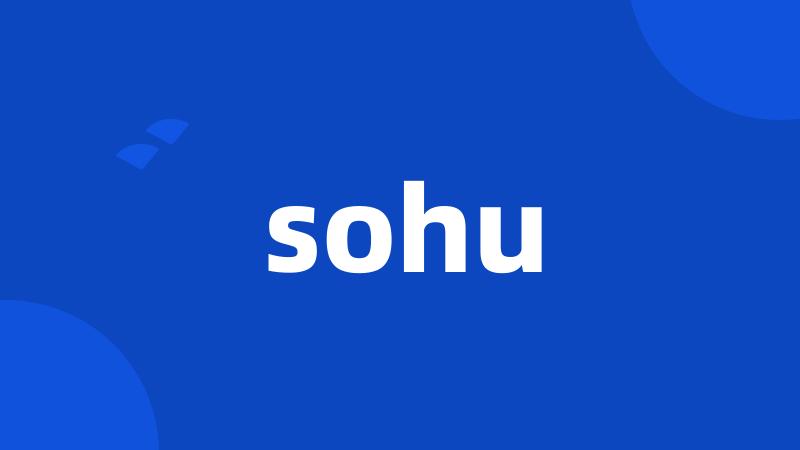 sohu