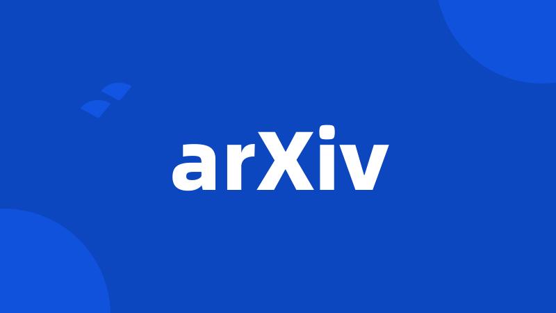 arXiv