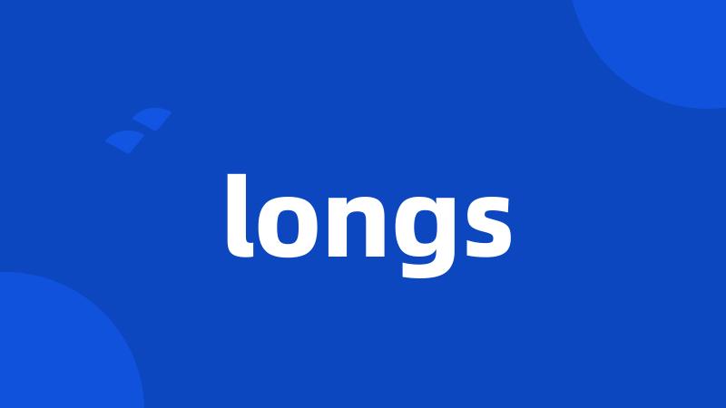 longs