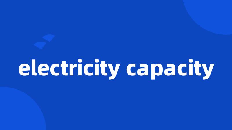 electricity capacity