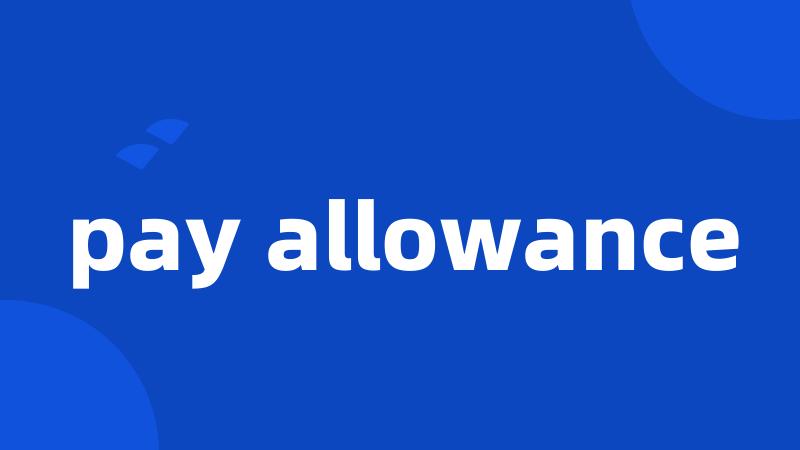 pay allowance