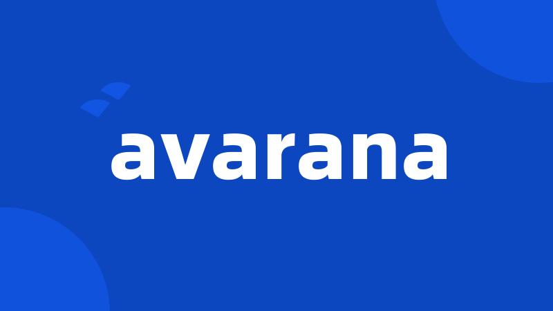 avarana