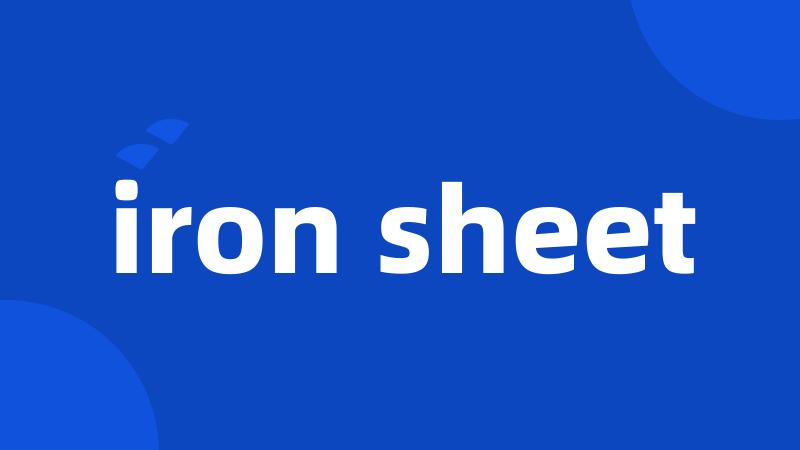 iron sheet