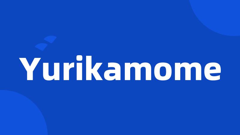 Yurikamome