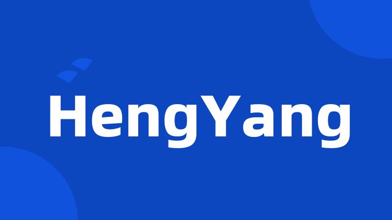 HengYang