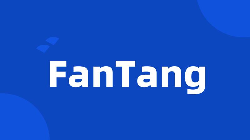 FanTang