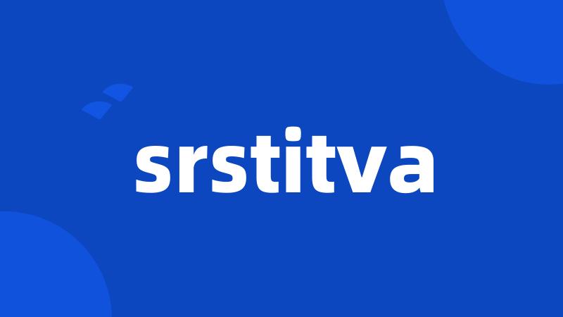 srstitva