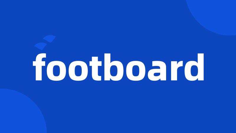 footboard